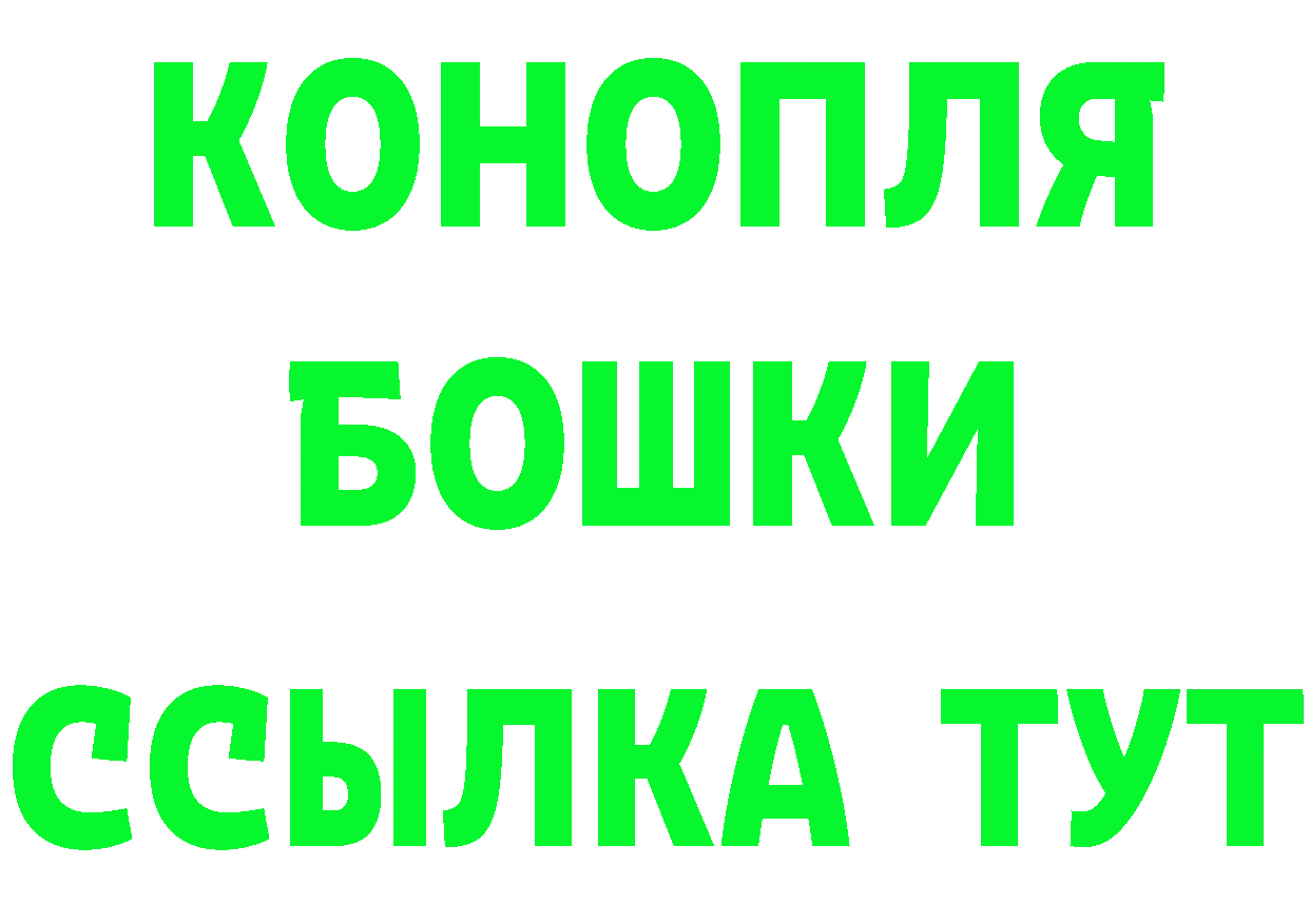 Магазин наркотиков это формула Киржач